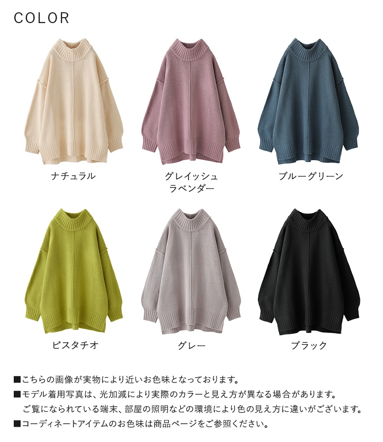 osharewalker（オシャレウォーカー） ニット レディース 秋 冬