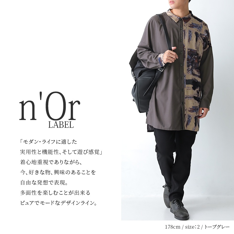 ワンフォークロージング 1111clothing シルキーシャツ メンズ