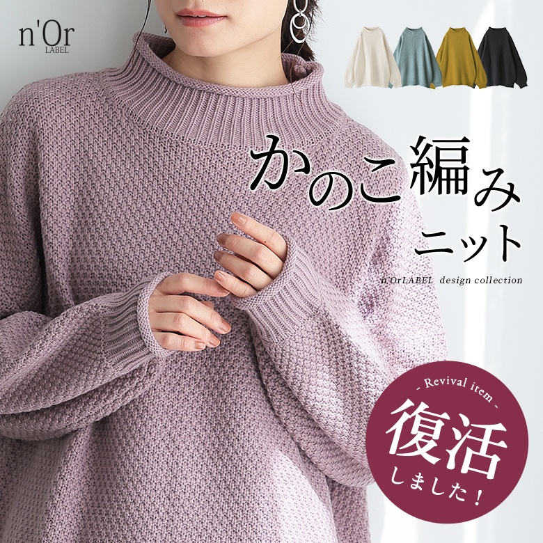 osharewalker（オシャレウォーカー） ニット レディース トップス