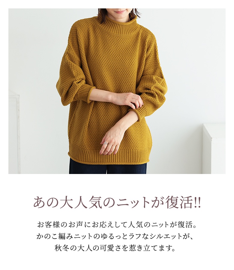 osharewalker（オシャレウォーカー） ニット レディース トップス