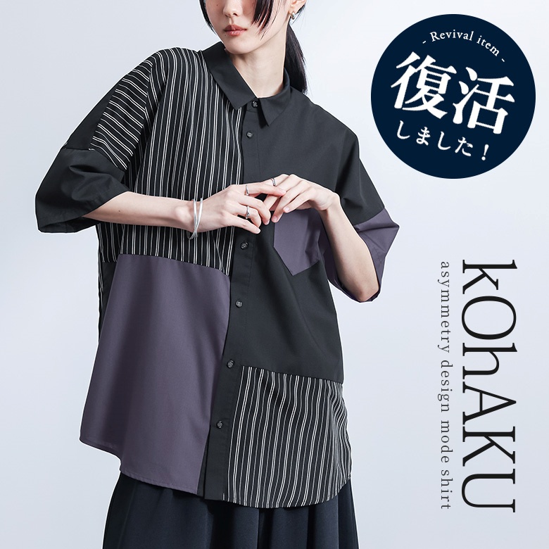 sunaokuwaharaのフリマアイテム一覧 i.S. SUNAO KUWAHARA