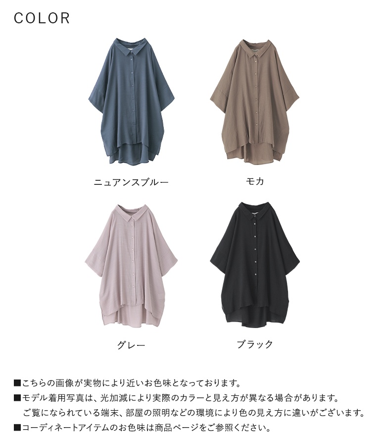 osharewalker（オシャレウォーカー） シャツ 半袖 レディース 春 夏