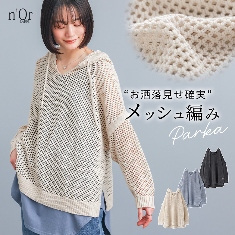 osharewalker（オシャレウォーカー） パーカー レディース トップス