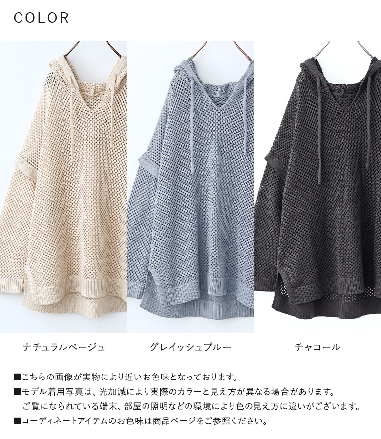 osharewalker（オシャレウォーカー） パーカー レディース トップス