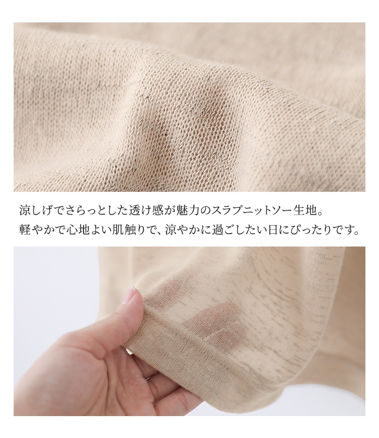 「新色登場」カットソー レディース 春 夏 ト...の詳細画像2