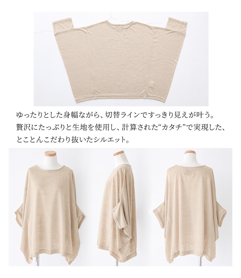 「新色登場」カットソー レディース 春 夏 ト...の詳細画像3