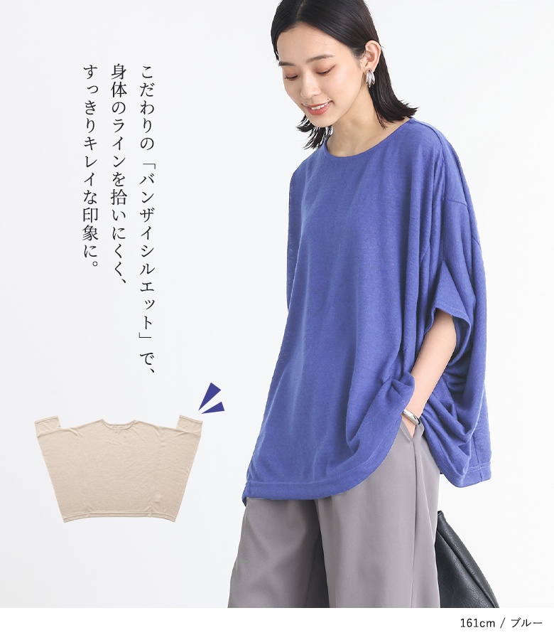 「新色登場」カットソー レディース 春 夏 ト...の詳細画像4