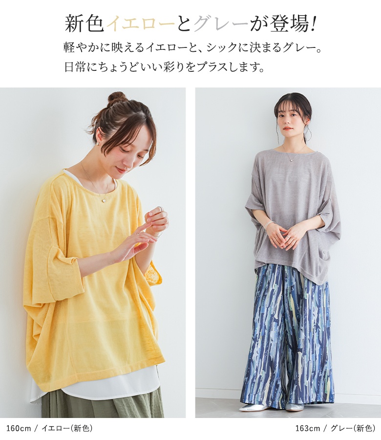 「新色登場」カットソー レディース 春 夏 ト...の詳細画像5