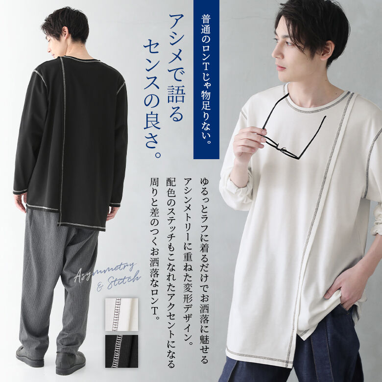 ロンT メンズ 長袖 ロングTシャツ トップス カットソー クルーネック