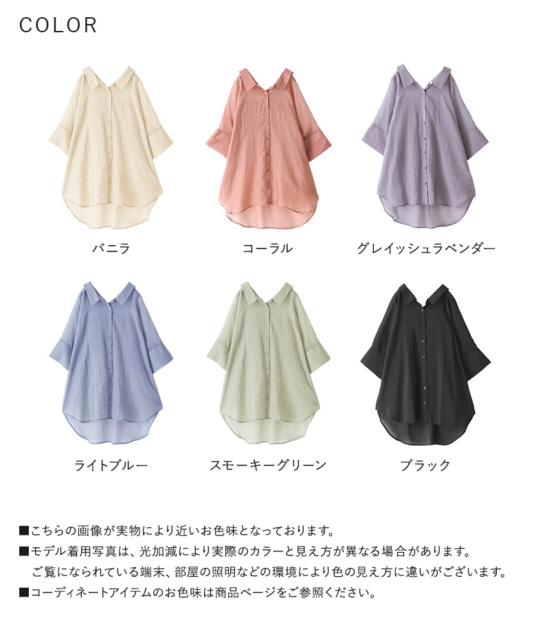 ブラウス レディース 婦人服 トップス 半袖 5分袖 襟付き リボン シースルー 前開き 前ボタン フラワープリント 花柄 シフォン調 おしゃれ かわ 福袋対象A】 フラワープリント前あきブラウス シャツ ブラウス