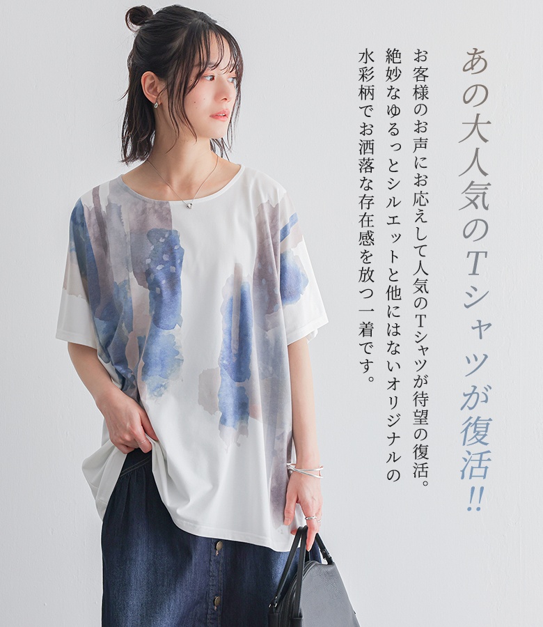 Tシャツ カットソー 春 夏 レディース トッ...の詳細画像1