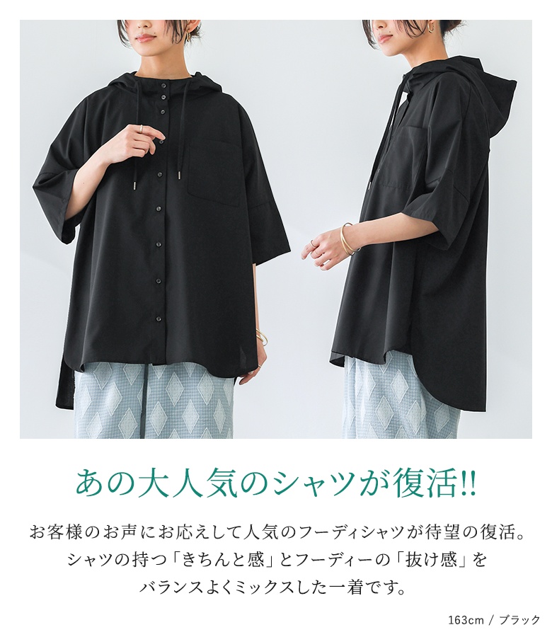 シャツ 半袖 レディース 春 夏 羽織 パーカ...の詳細画像1