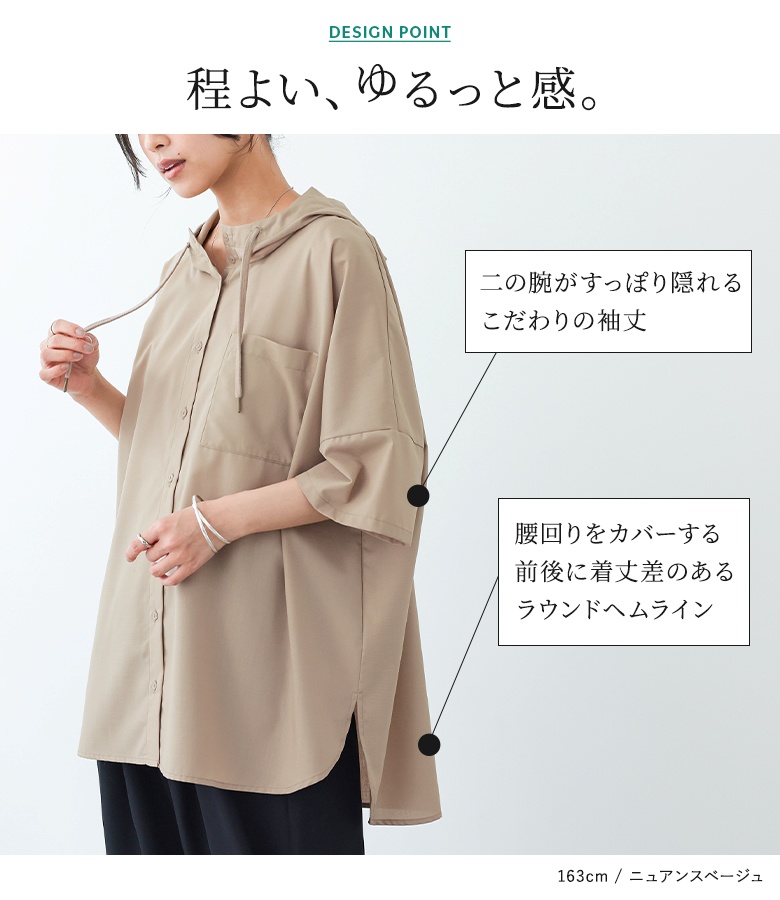 シャツ 半袖 レディース 春 夏 羽織 パーカ...の詳細画像3