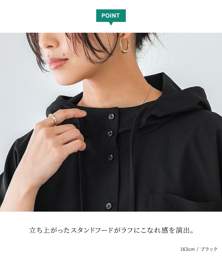 シャツ 半袖 レディース 春 夏 羽織 パーカ...の詳細画像4