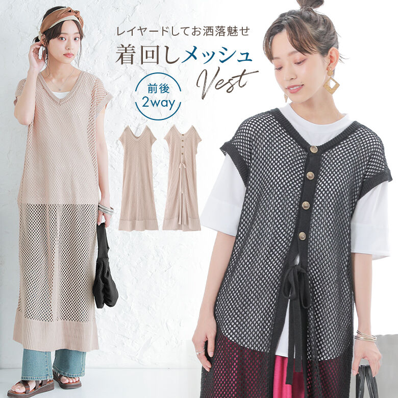 osharewalker ニットベスト レディース ベスト ジレ トップス