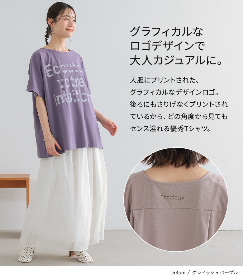 Bershka｜半袖Tシャツ 個性派プリントで存在感アップ おしゃれ Tシャツ 半袖 レディース カットソー Bershka トップス ホワイト