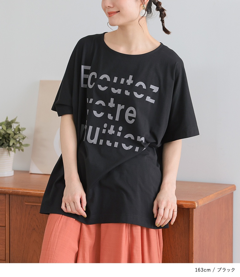 osharewalker Tシャツ レディース トップス 春夏 カットソー