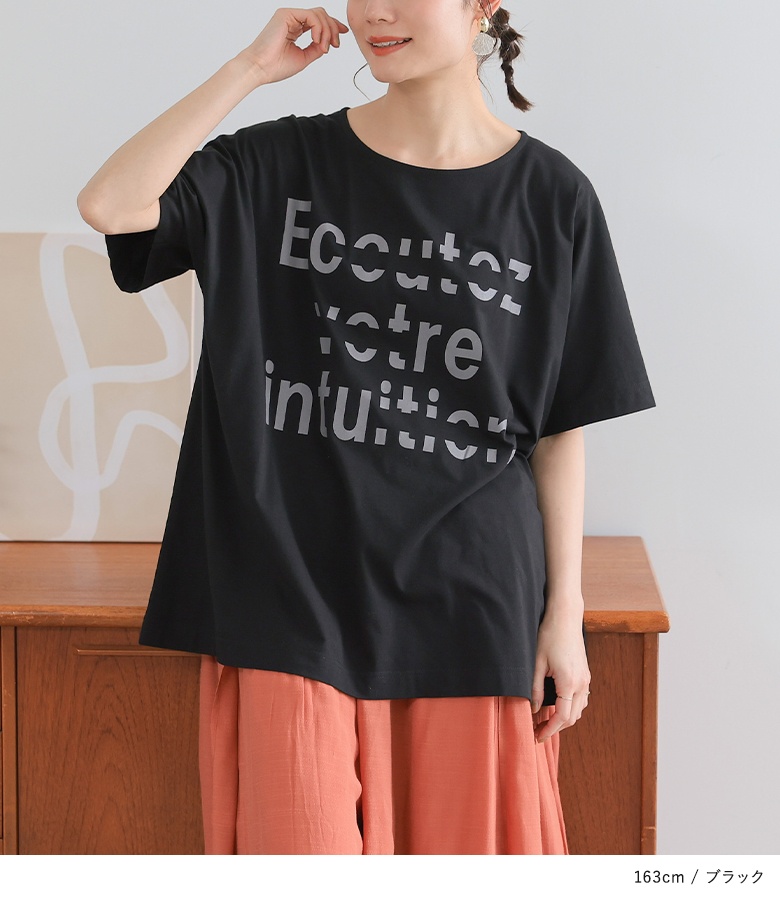 プリントTシャツ 半袖 手書き風 カジュアル ルーズ ソロナクール 楽天市場】半袖シャツ メンズ レディース オープンカラー 半袖