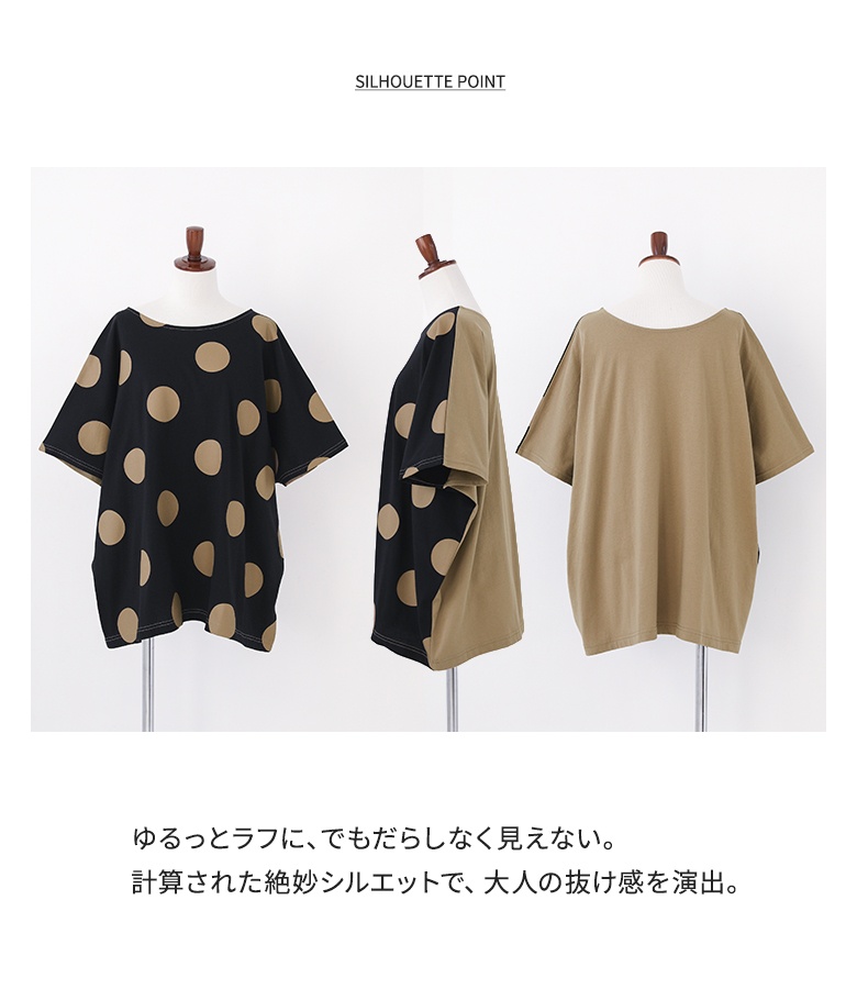 Tシャツ レディース 春 夏 白 黒 カットソ...の詳細画像2
