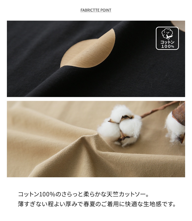 Tシャツ レディース 春 夏 白 黒 カットソ...の詳細画像4