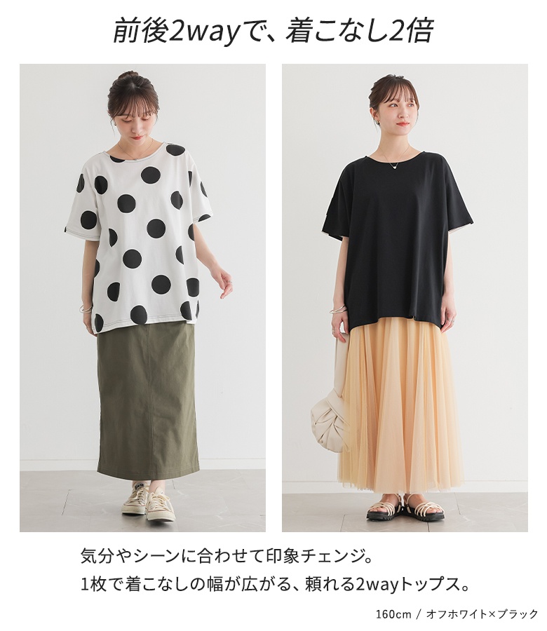 Tシャツ レディース 春 夏 白 黒 カットソ...の詳細画像5