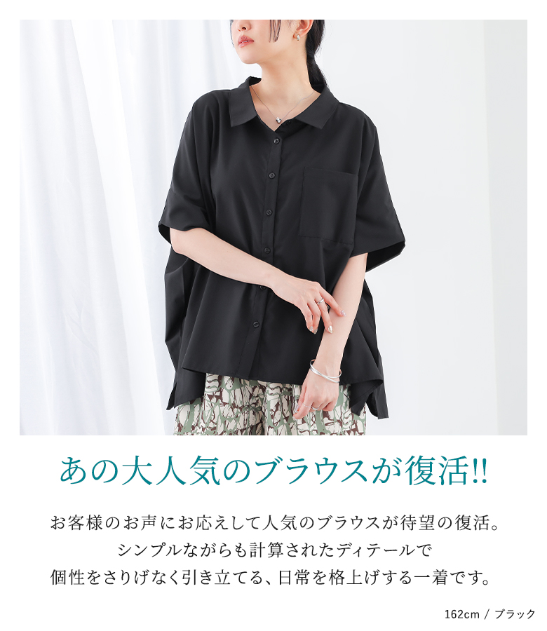 osharewalker（オシャレウォーカー） ブラウス 半袖 レディース 春 夏 