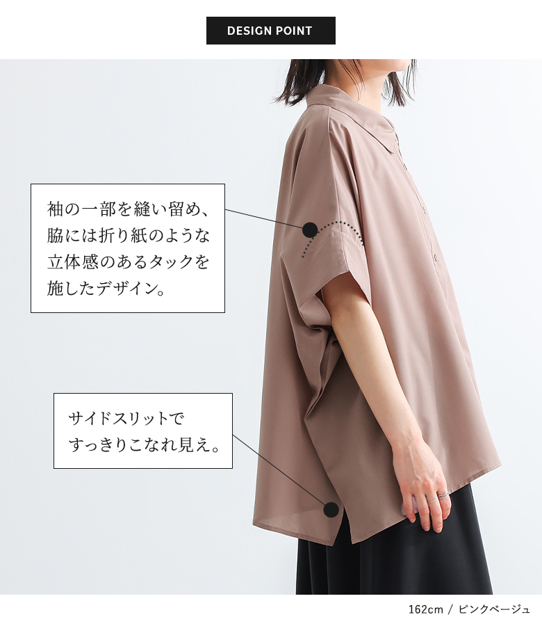 osharewalker（オシャレウォーカー） ブラウス 半袖 レディース 春 夏