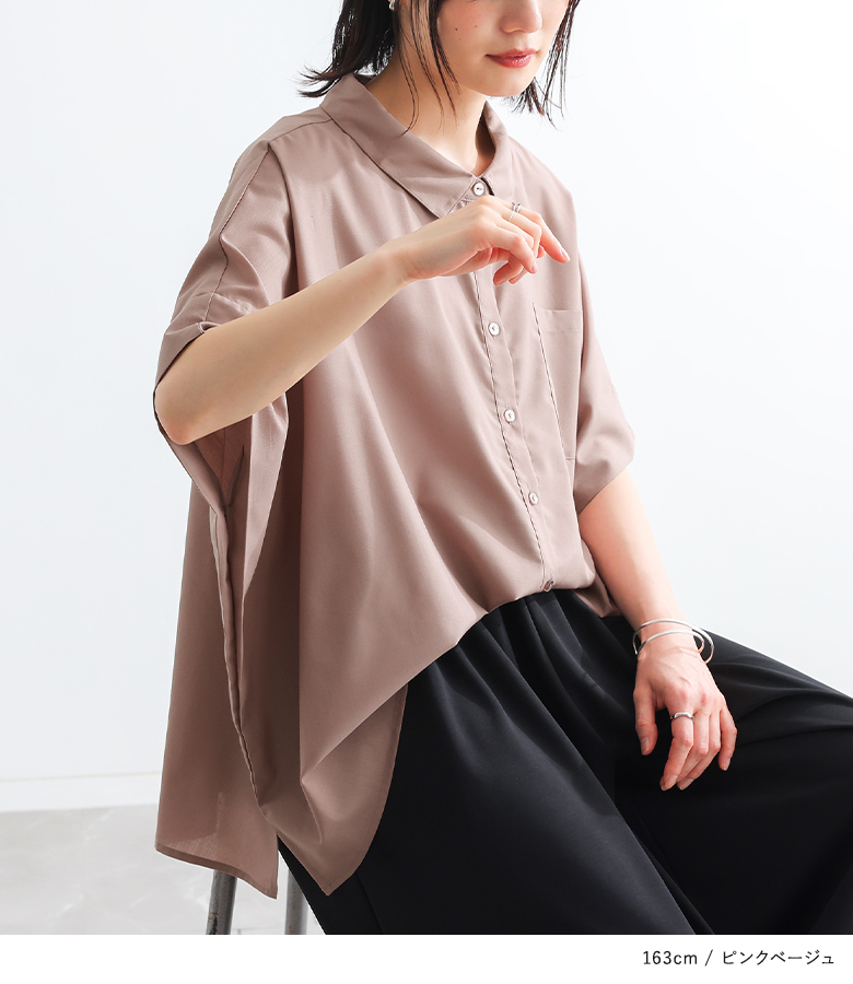 osharewalker（オシャレウォーカー） ブラウス 半袖 レディース 春 夏