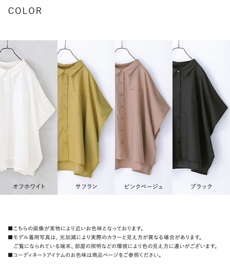osharewalker（オシャレウォーカー） ブラウス 半袖 レディース 春 夏
