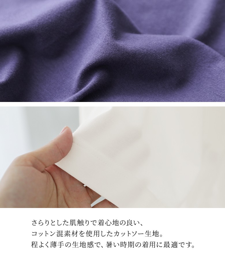 osharewalker Tシャツ カットソー レディース 春夏 半袖 フリル