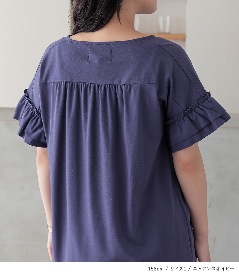 osharewalker Tシャツ カットソー レディース 春夏 半袖 フリル