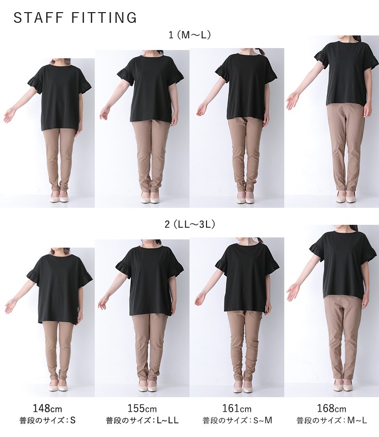 osharewalker Tシャツ カットソー レディース 春夏 半袖 フリル