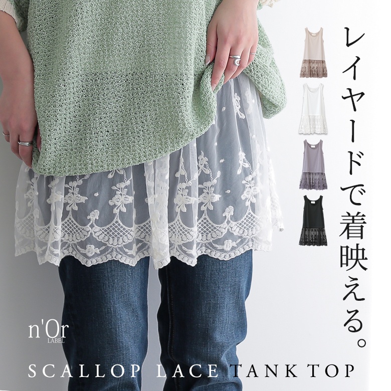 osharewalker タンクトップ ロング レディース トップス