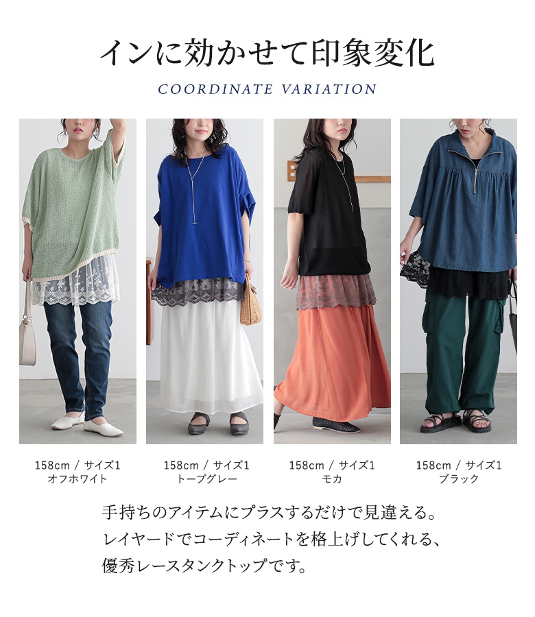 osharewalker タンクトップ ロング レディース トップス