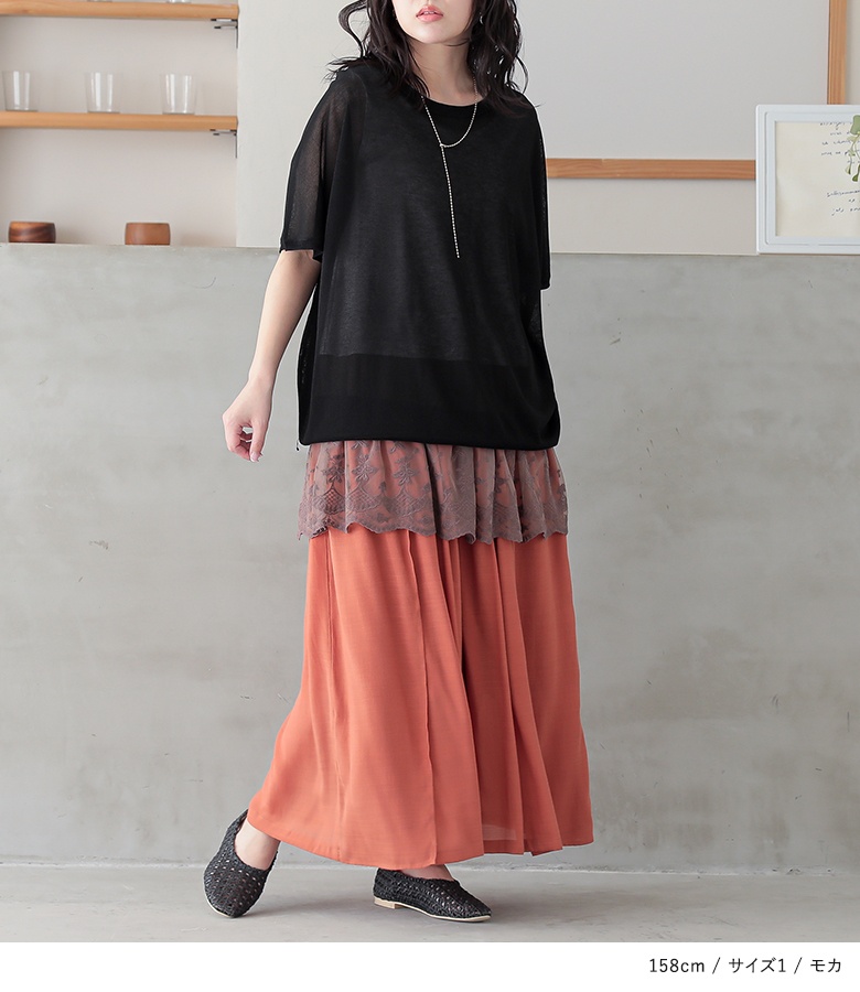 osharewalker タンクトップ ロング レディース トップス