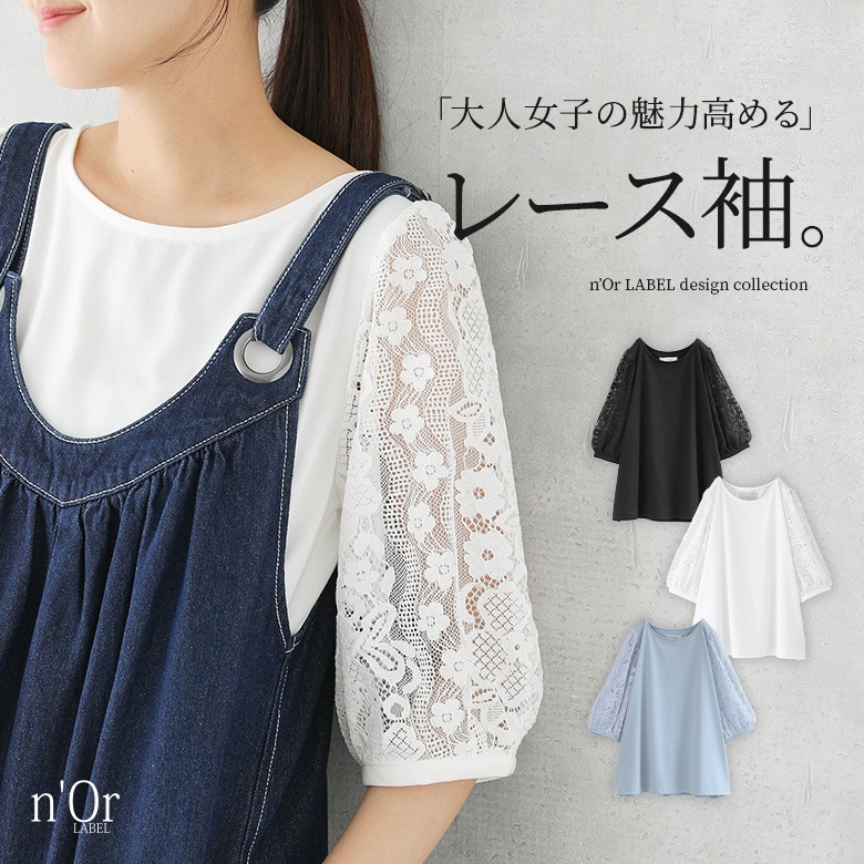 osharewalker カットソー レディース 春夏 トップス Tシャツ