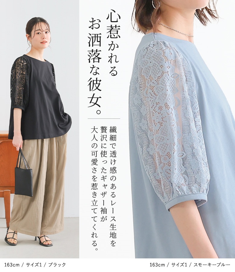 ワンフォークロージング 1111clothing シルキーシャツ メンズ