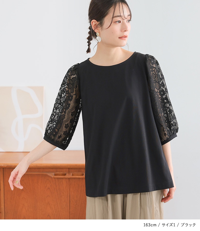 osharewalker カットソー レディース 春夏 トップス Tシャツ