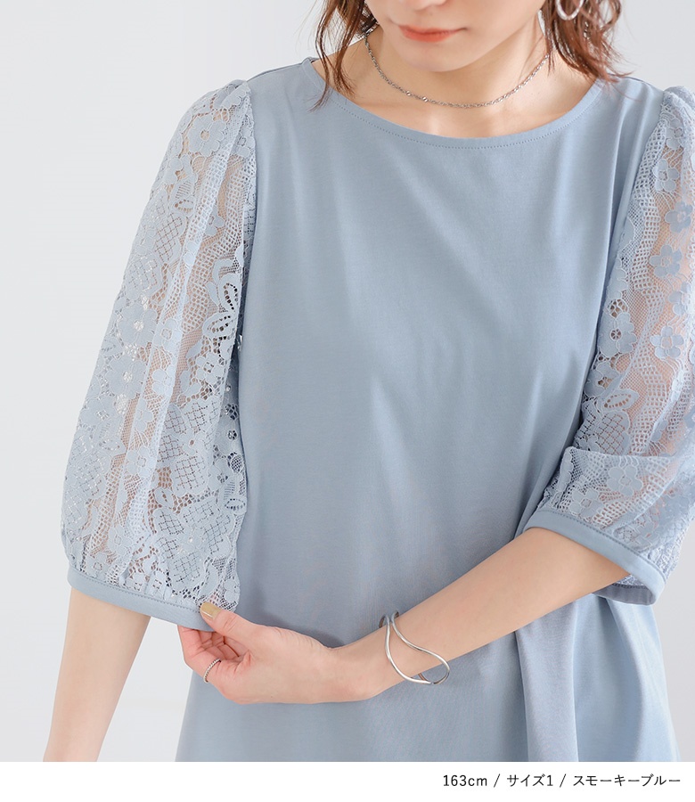 極美品 ヨーコチャン バックレース カットソー オーバートップス 半袖 ホワイト バックレースカットソー – YOKO CHAN