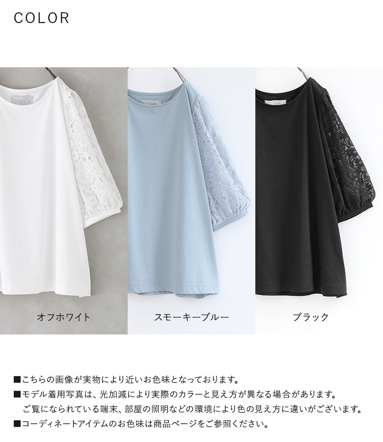 osharewalker カットソー レディース 春夏 トップス Tシャツ
