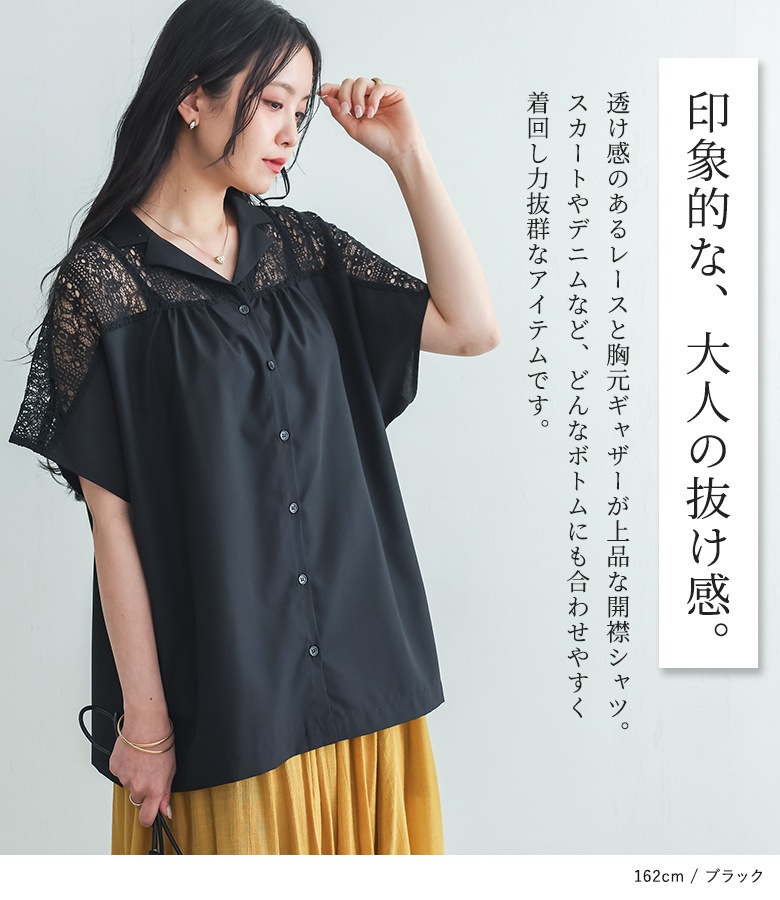 osharewalker（オシャレウォーカー） シャツ ブラウス レディース
