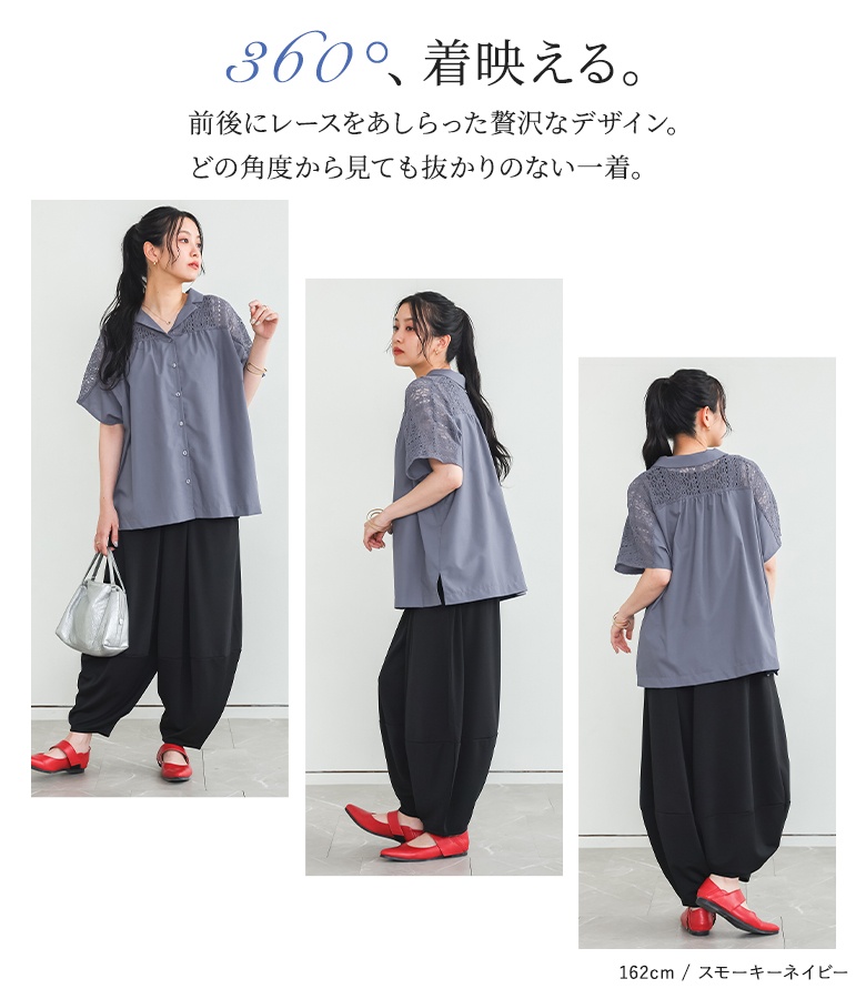 osharewalker（オシャレウォーカー） シャツ 半袖 レディース 春 夏 白