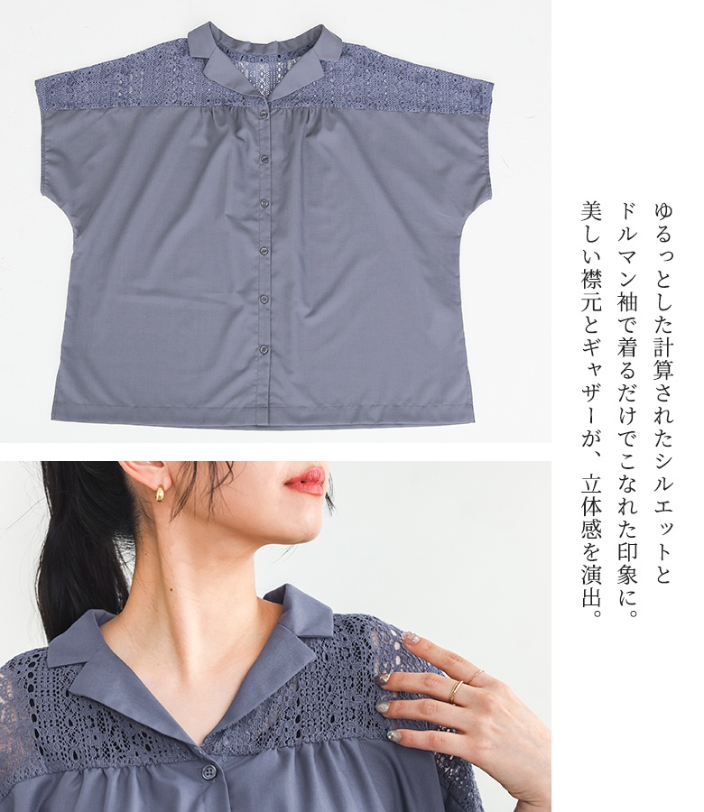 osharewalker（オシャレウォーカー） シャツ ブラウス レディース