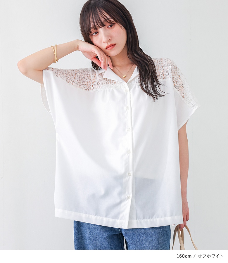 osharewalker（オシャレウォーカー） シャツ ブラウス レディース