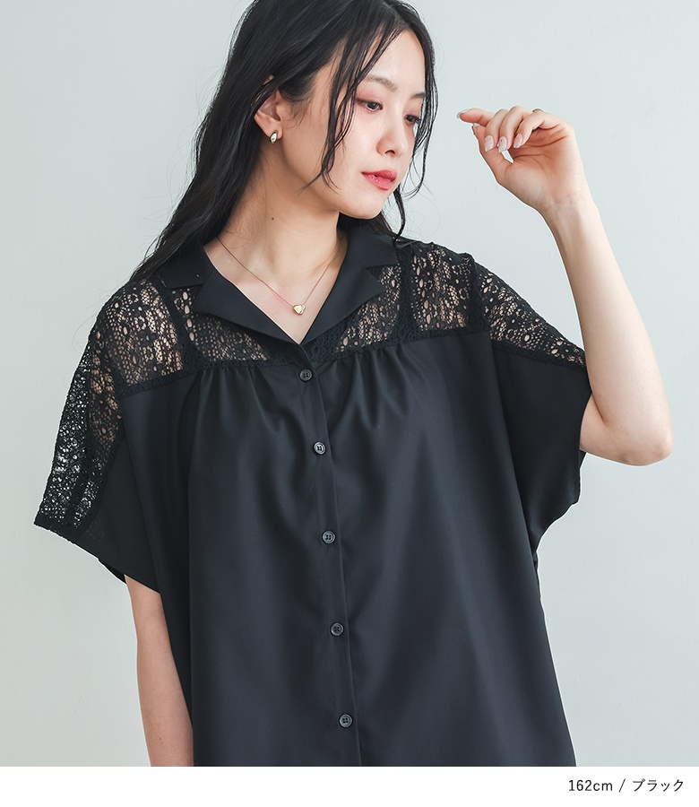 osharewalker（オシャレウォーカー） シャツ 半袖 レディース 春 夏 白