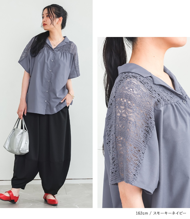 osharewalker（オシャレウォーカー） シャツ 半袖 レディース 春 夏 白