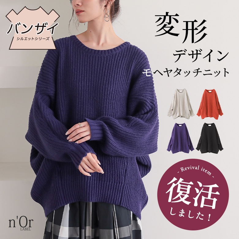 osharewalker（オシャレウォーカー） 2点コーデセット 2025 レディース