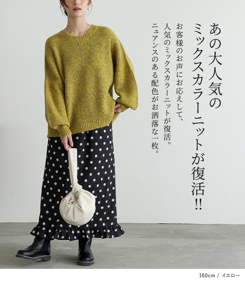 ♋配色タートルネックニット イエロー＆グリーン　韓国ファッション　レディース秋冬 カットソー 秋冬新作 タートルネック ニットセーター 着痩せ 上品 韓国