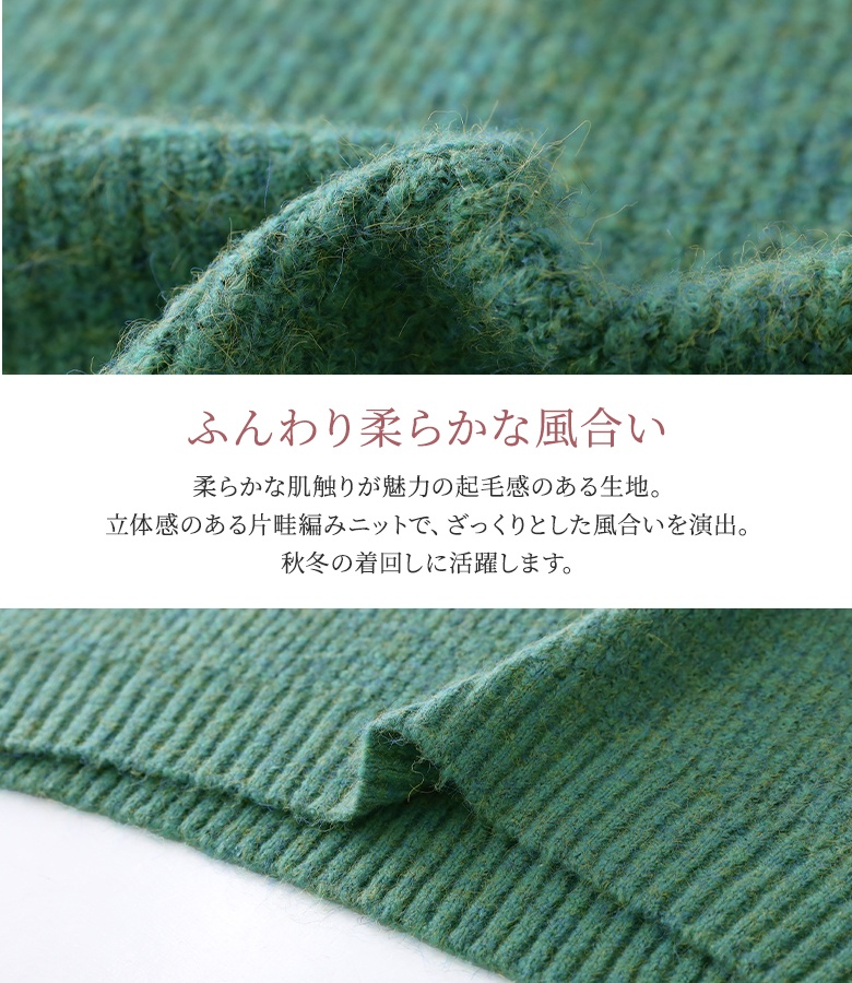 osharewalker（オシャレウォーカー） ニット レディース 秋冬 トップス