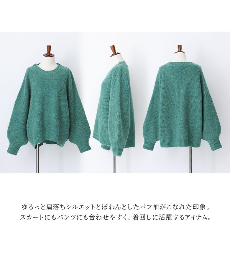 osharewalker（オシャレウォーカー） ニット レディース 秋冬 トップス